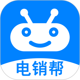 应用icon-电销帮2024官方新版
