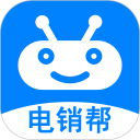 电销帮自动拨号安卓版