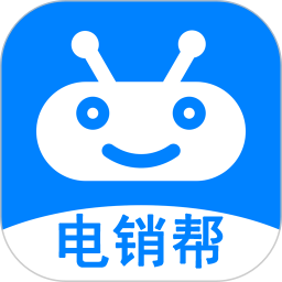 电销帮自动拨号2026官方新版图标