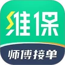 驼驮师傅2026官方新版图标