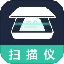 文件扫描王2025官方新版图标