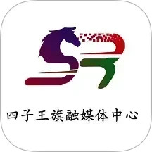 神舟家园四子王旗2025官方新版图标