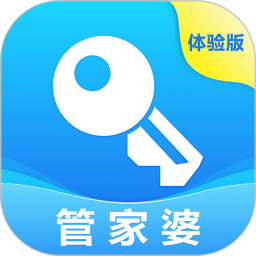 管家婆物联通2025官方新版图标
