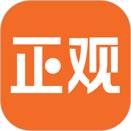 正观新闻2026官方新版图标