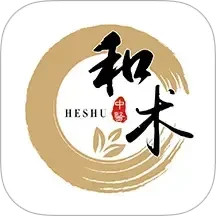 和术中医2025官方新版图标