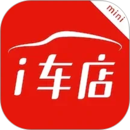 爱车店迷你版2026官方新版图标