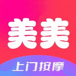 美美上门按摩2025官方新版图标