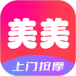 美美上门按摩2026官方新版图标