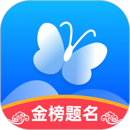应用icon-蝶变志愿2024官方新版