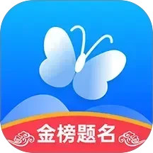 蝶变志愿2025官方新版图标