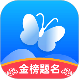 蝶变志愿2026官方新版图标