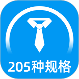 应用icon-标准证件照2024官方新版
