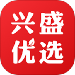 兴盛优选2025官方新版图标