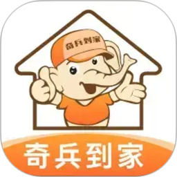 奇兵到家2026官方新版图标