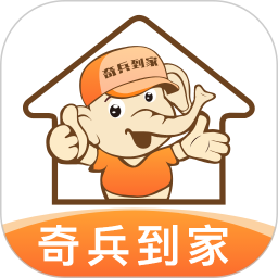 奇兵到家 图标
