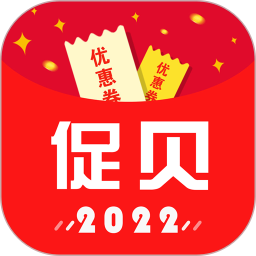 促贝2024官方新版图标