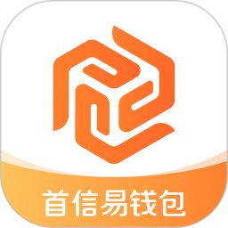 应用icon-首信易钱包2024官方新版