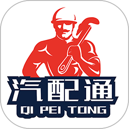汽配通2026官方新版图标