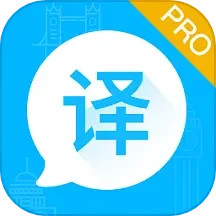 应用icon-论文翻译2024官方新版