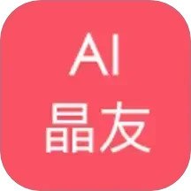 晶友智能2025官方新版图标