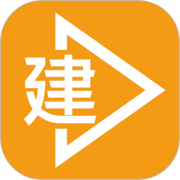 应用icon-e建设通2024官方新版