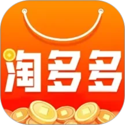 淘多多2026官方新版图标