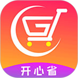 应用icon-开心省2024官方新版
