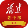 应用宝logo