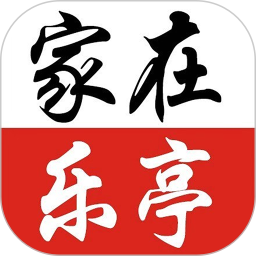 应用icon-家在乐亭2024官方新版