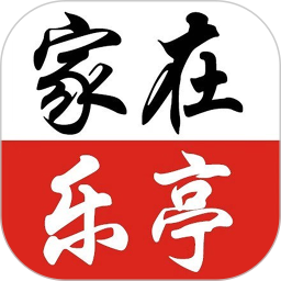 家在乐亭2026官方新版图标