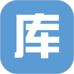 库管大师2025官方新版图标
