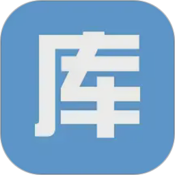 库管大师2026官方新版图标