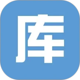 库管大师2026官方新版图标