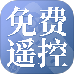 空调手机遥控器2025官方新版图标