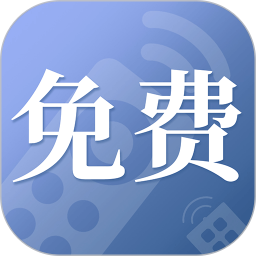 空调手机遥控器2026官方新版图标