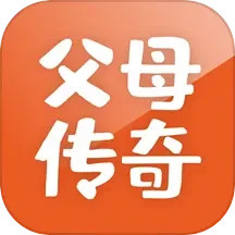 父母传奇2025官方新版图标
