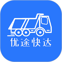 优途快达司机2025官方新版图标