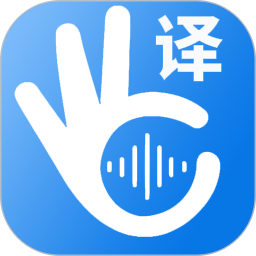 翻译管家2025官方新版图标