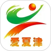 爱夏津2026官方新版图标