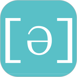 英语音标学习助手2025官方新版图标