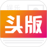 娱乐头版鸿蒙版