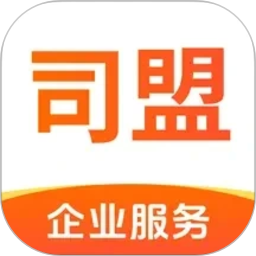 司盟企服2026官方新版图标