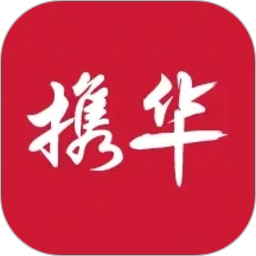 携华出行司机端2026官方新版图标