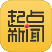 应用icon-起点新闻2024官方新版