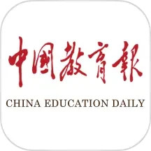 应用icon-中国教育报2024官方新版