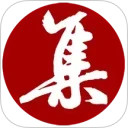 集大家书法安卓版