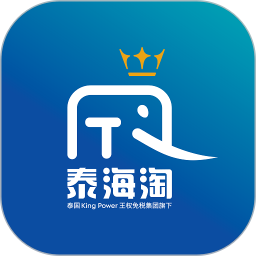 泰海淘2026官方新版图标