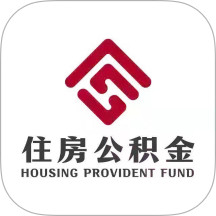 四川省级住房公积金2025官方新版图标