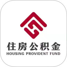 四川省级住房公积金2025官方新版图标