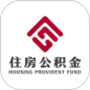 四川省级住房公积金2025官方新版图标